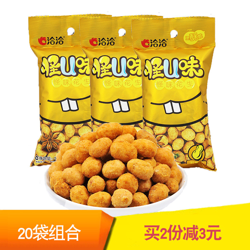 洽洽怪u味价格 洽洽怪u味图片 星期三