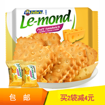 Julies/茱蒂丝雷蒙德乳酪夹心饼干180g*1袋马来西亚进口饼干零食