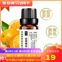 Tinh dầu trị liệu tinh dầu thơm Máy tạo độ ẩm tinh dầu cam ngọt 30ml làm sáng da săn chắc cơ thể đơn phương - Tinh dầu điều trị tinh dầu thơm phòng