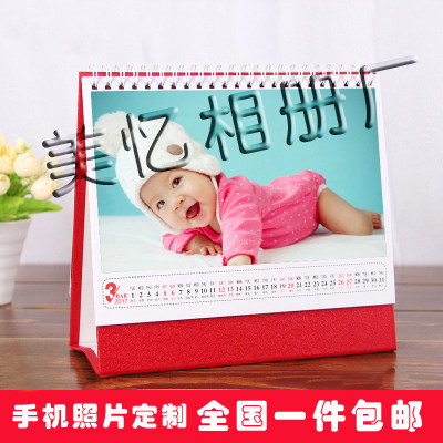 影楼相片照片定制新款韩版台历卡通日式文具台历/创意diy日历挂历