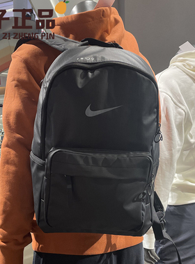 Nike耐克防水初高中学生书包运动旅游电脑双肩背包男女DN3592-010