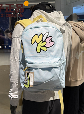 NIKE耐克新款大眼睛双肩背包冰川蓝运动休闲学生书包HF7250-474