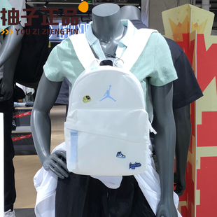 耐克Nike Jordan迷你休闲户外运动学生小书包双肩背包IW1548
