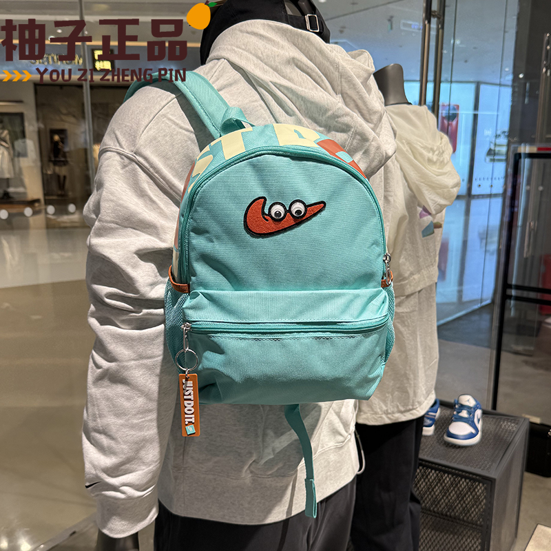 大眼睛逛街登山研学小背包耐克