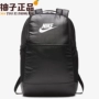 NIKE Nike mới ba lô túi nam thể thao bình thường túi máy tính du lịch túi sinh viên nữ túi BA6124 - Ba lô balo mlb