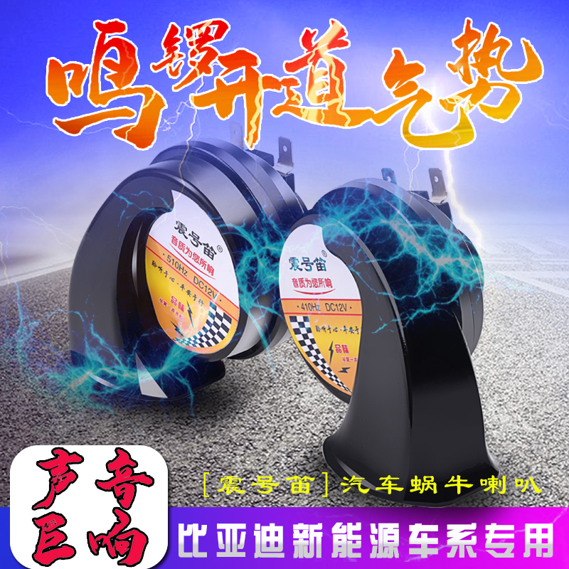 震号笛8年老品牌意大利工艺