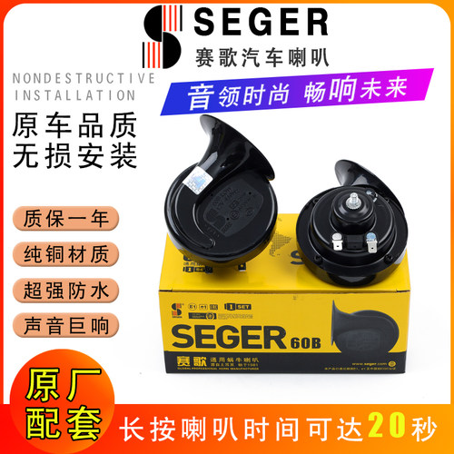 赛歌适用启辰D60EVe30T60T70