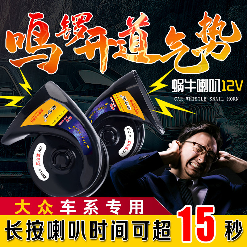 震号笛8年老品牌意大利工艺