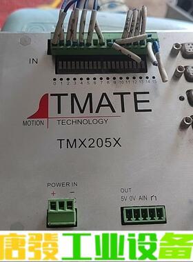 拆机一台翠欧TMATE运动控制器TMX205X外观 维修询价