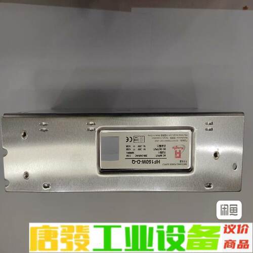 衡孚开关电源HF150W-D-Q 24V4A -2 维修询价