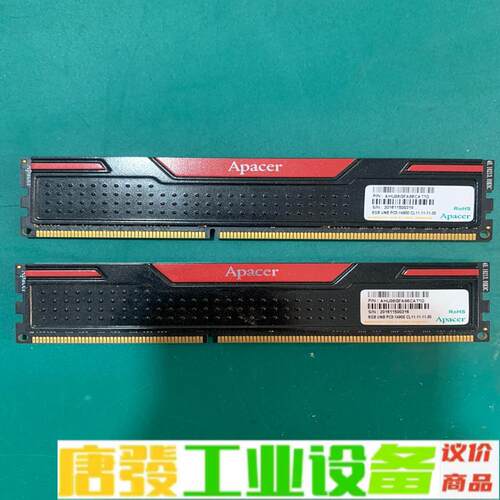 Apacer宇瞻DDR3 8G内存，功能正常使用， 维修询价