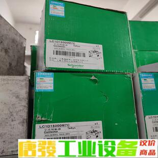 施耐德LC1D115M7C和LC1D150M7C交 维修询价
