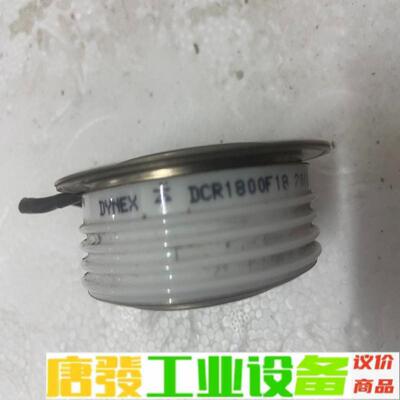 DCR1800F18可控硅英国丹尼克斯1800A1 维修询价