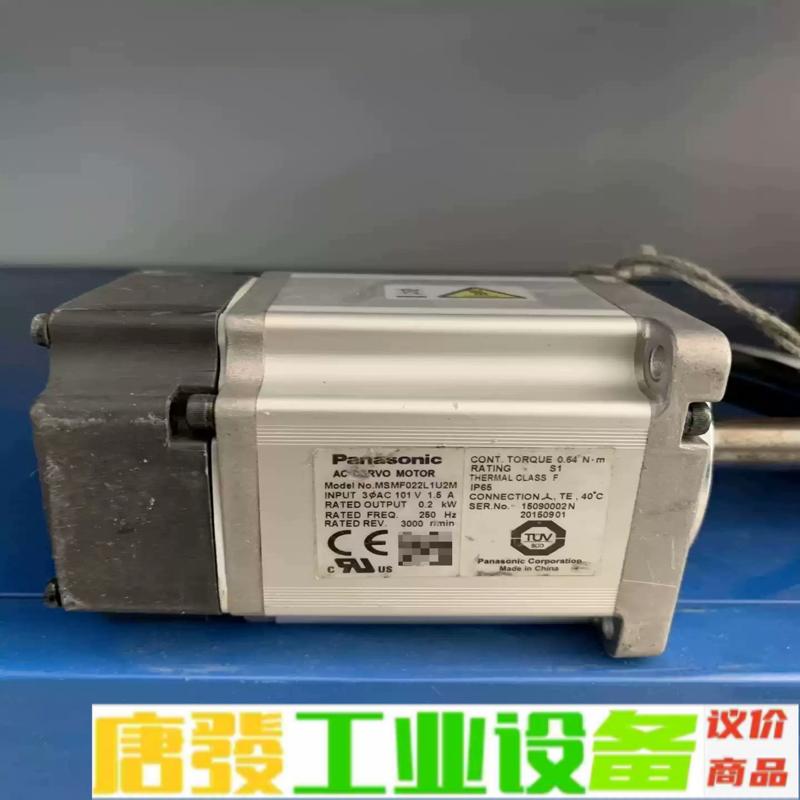 松下伺服马达,A6,200W,MSMF022L1U 维修询价