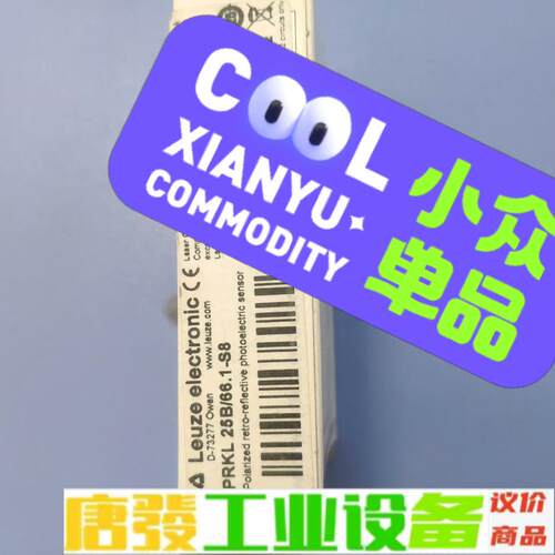 劳易测传器PRKL 25B/66.1-S8 501 维修询价