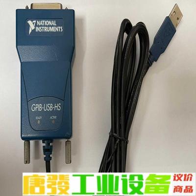 原装原装，NIGPIB-USB-HS，非国产，非国 维修询价