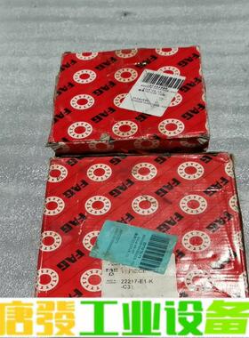 德国FAG轴承22217E1K. C3    一个 维修询价