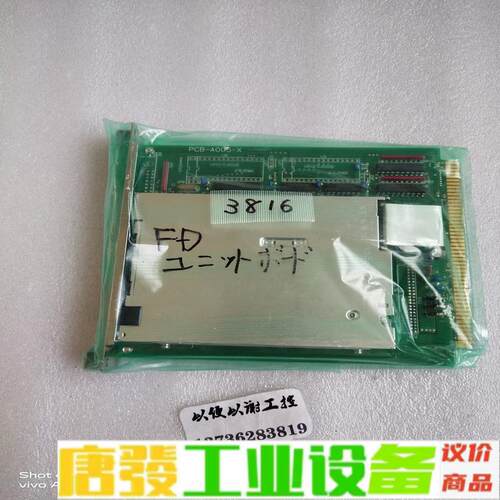 全新库存DISO切割机板卡PCB-A005-X如图 维修询价