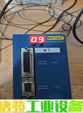 MOTEC   ISED-F08F1MC2N全功能 维修询价