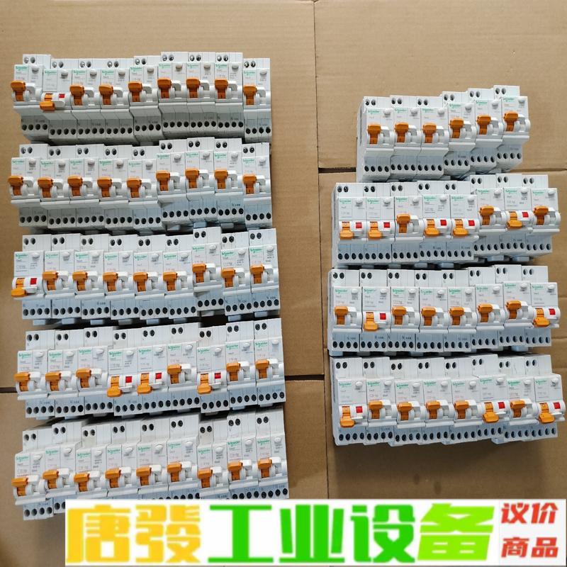 施耐德Ea9 1P+n漏电保护器双进双出 正品二手 维修询价