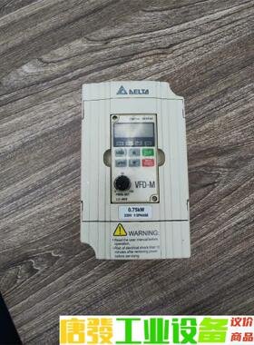 VFD007M21A 台达0.75kw变频器 220v 拆机 议价下单