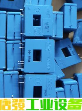 LEM传感器LA55-P LA55-TP LA55 维修询价