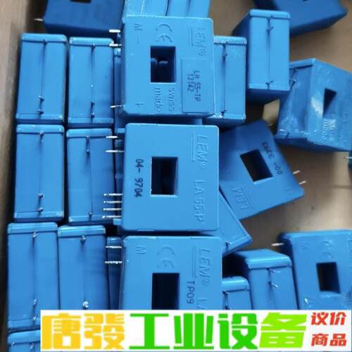 LEM传感器LA55-P LA55-TP LA55 维修询价
