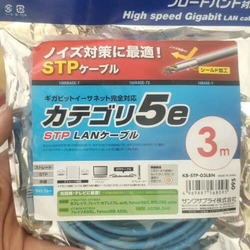 日本网线 KB-STP-03LBN 5条咨询维修