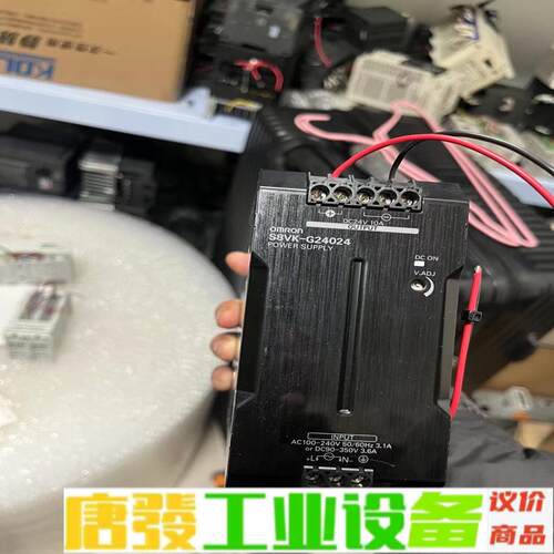 S8VK-G24024二手拆机欧姆龙电源实物图拍摄 维修询价