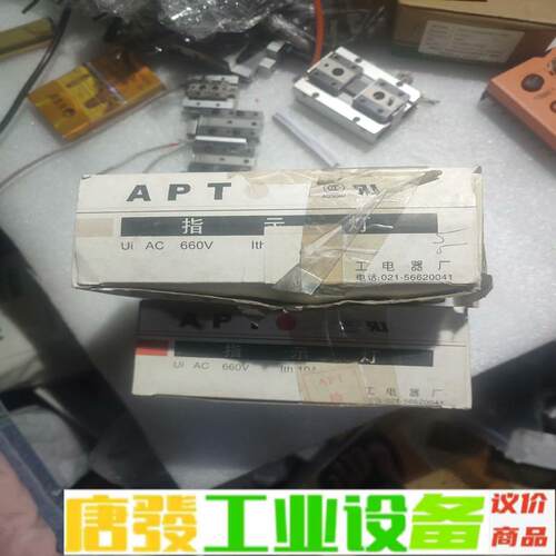 上海安普特电器二工APT信号灯指示灯AD16-22 维修询价
