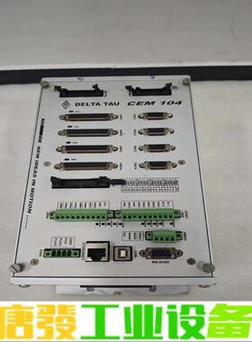 DELTATAU运动控制器CEM104T2（A/D 维修询价