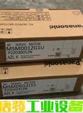 松下伺服电机MSMD012G1U,MSMD012J 维修询价