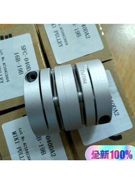 SFC040DA21824三木联轴器SFC040咨询维修咨询维修