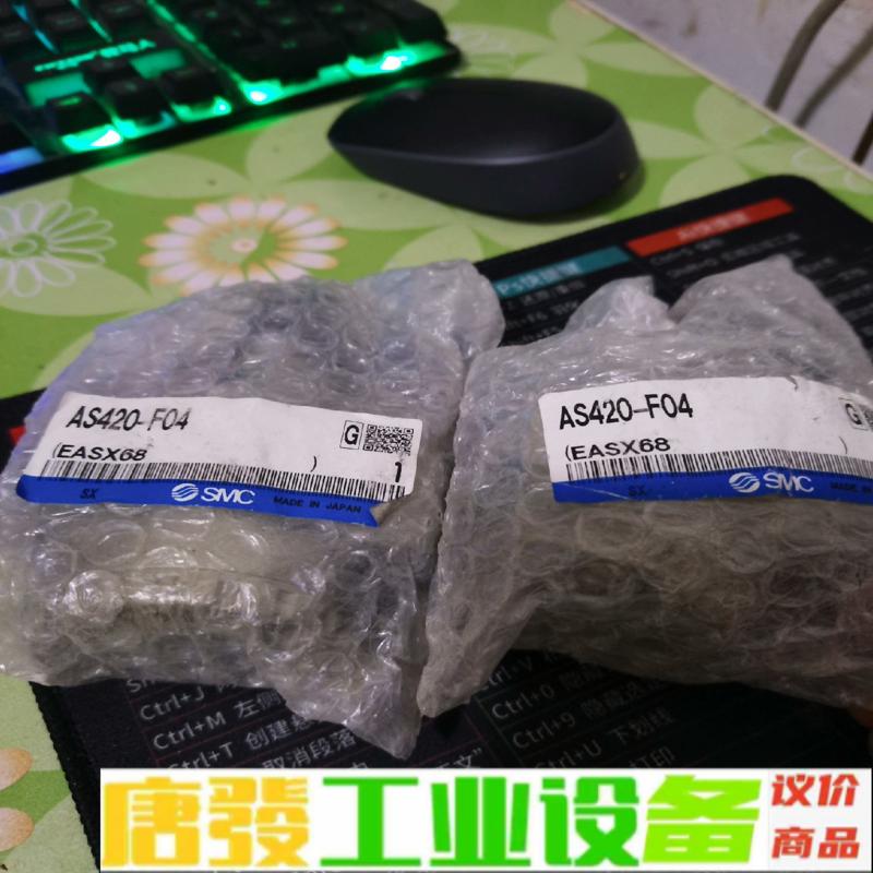 SMC调压阀，AS420-F04 正品议价 维修询价