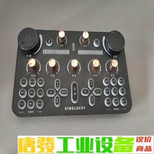 全鼎V20声卡 实物图功能正常 维修询价