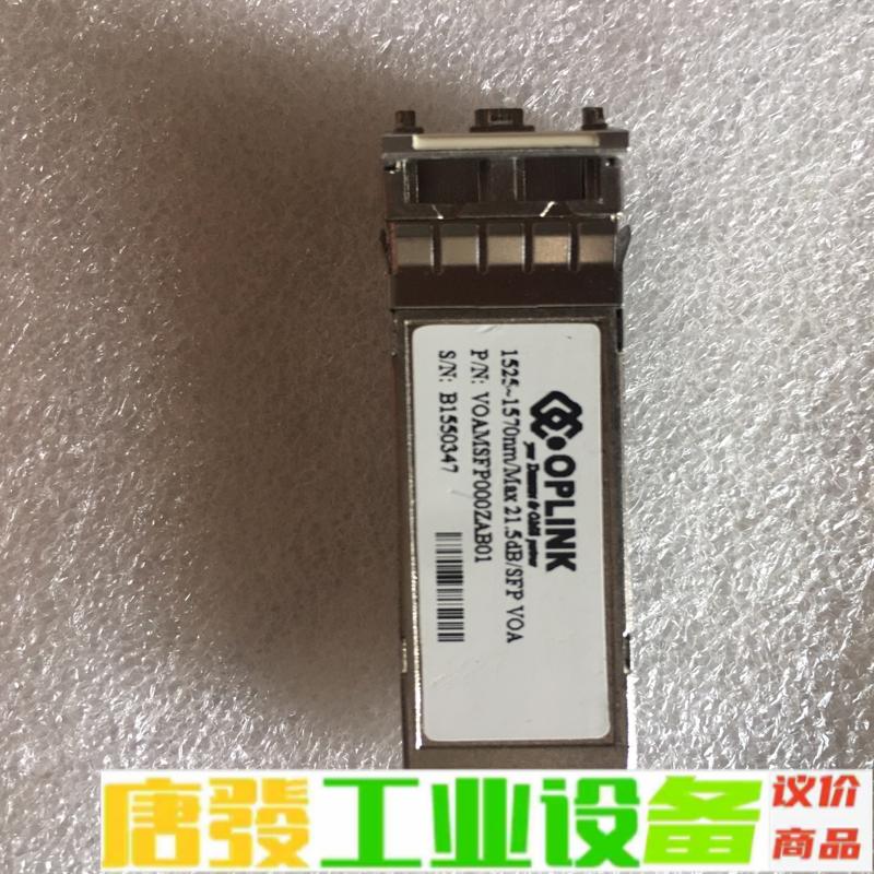 45030056光模块，1525-1570nm/S 维修询价