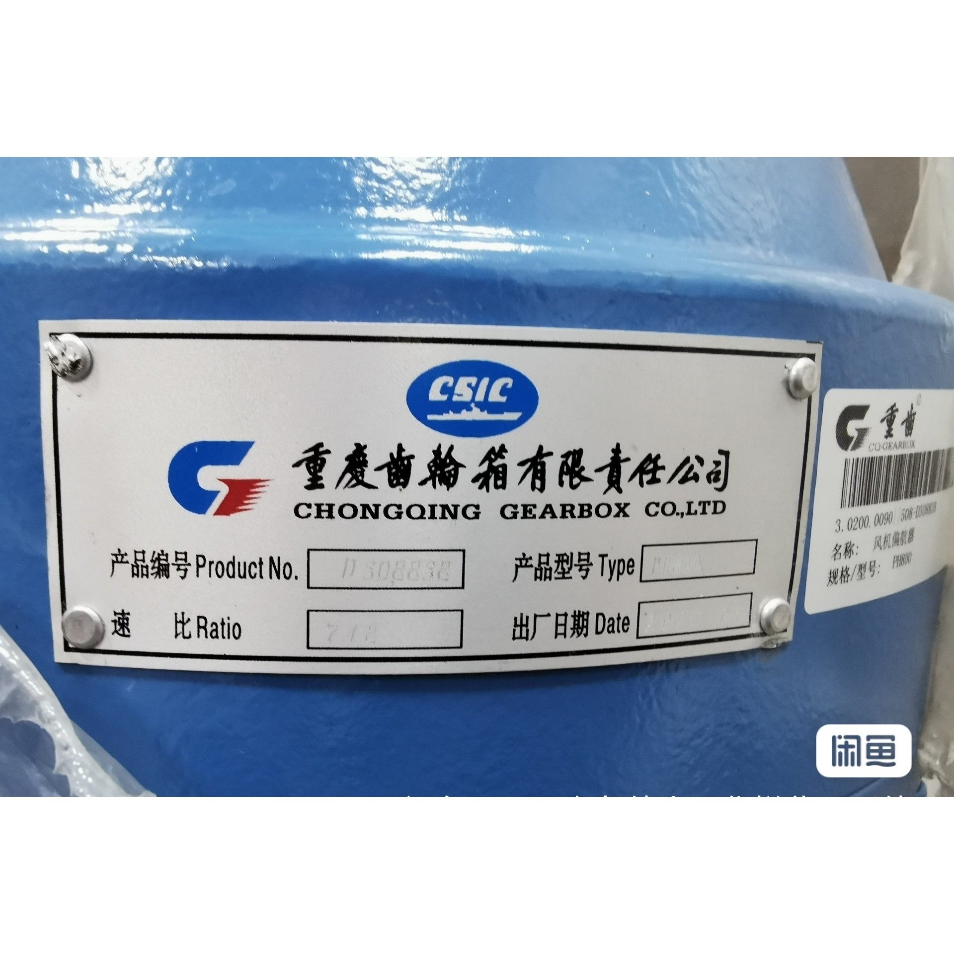 重齿 PH800 全新带包装,可 金风、华锐机组均可使用咨询维修咨询