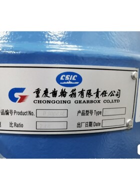 重齿 PH800 全新带包装,可 金风、华锐机组均可使用咨询维修咨询
