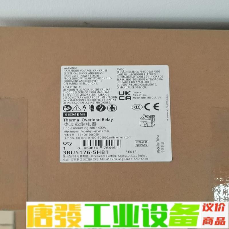 SRU5176-5HB1,930 维修询价