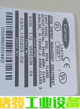 Carrier开利控制模块 CEPL130203- 维修询价