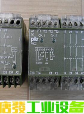 Pilz皮尔兹安全继电器PNOZ9 24VDC2S 维修询价