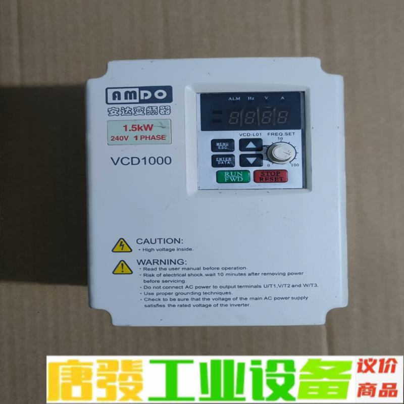 安达变频器220V-1.5KW 维修询价
