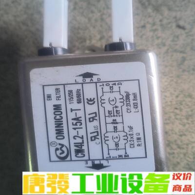 台湾OMNICOM电源滤波器220V20A双级电源 维修询价
