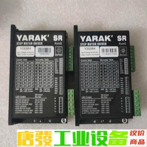 信浓YARAK步进驱动器Y2SSR4！ 维修询价