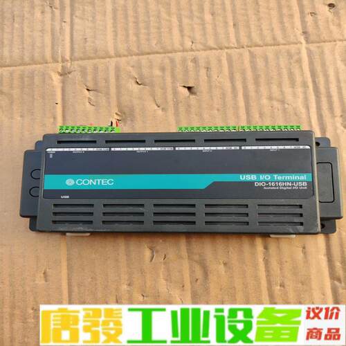 二手 CONTEC DIO-1616HN-USB 维修询价