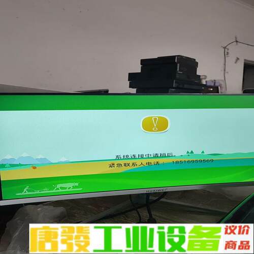 宏电H9380无线智能终端全网通，   宏电工控机 维修询价