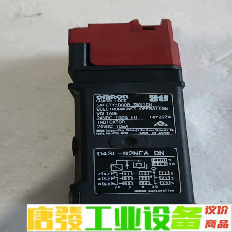 欧姆龙OMRON安全门锁开关D4SL-N2NFA- 维修询价