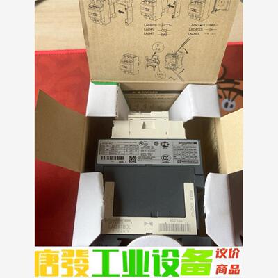 施耐德接触器LC1D09BL 全新原装正品 议价下单