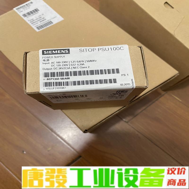 全新 西门子6EP1332-5BA00 电源模块  维修询价