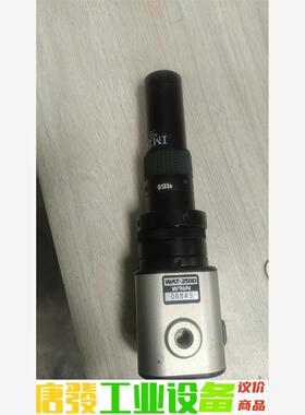 瓦特WATEC工业相机WAT-25D  W96N 功能正常  议价下单